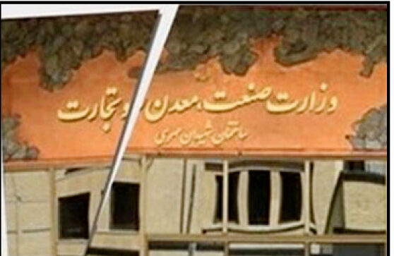 
 زمان خداحافظی با وزارت‌خانه 11 ساله رسید؟