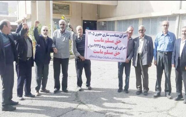 تجمع بازنشستگان مخابرات 

در استان‌های مختلف