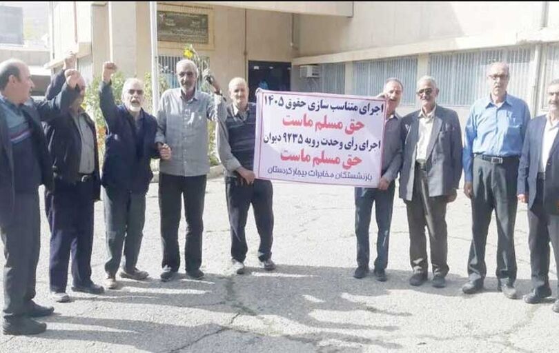 تجمع بازنشستگان مخابرات 

در استان‌های مختلف