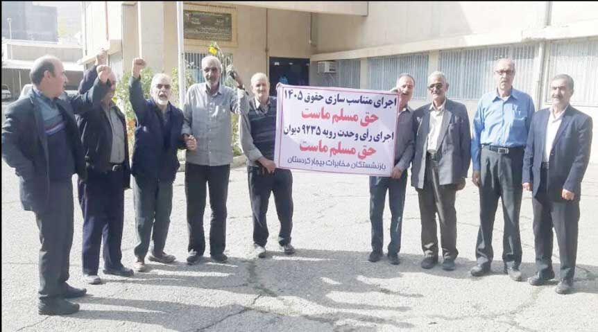 تجمع بازنشستگان مخابرات 

در استان‌های مختلف