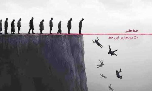 فقدان اراده برای ترمیم دستمزد حقوق‌بگیران