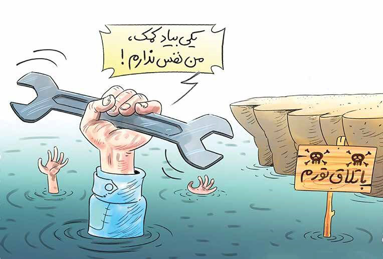 
دولت خرده‌تولیدکنندگان را هم به ورطه تعطیلی کشانده است