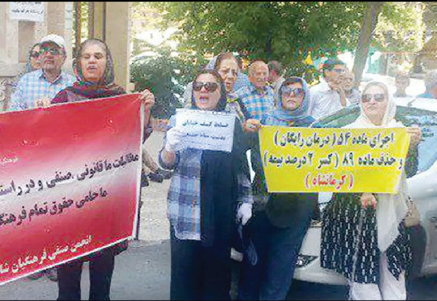 بازنشستگان کشوری کرمانشاه 

تجمع کردند