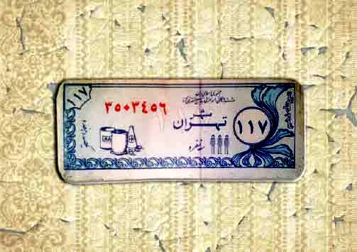  سیاست‌هایی  که در دهه 60 هم شکست خورد