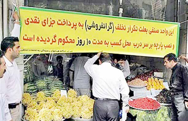 «صمت»، در خط مقدم نظارت