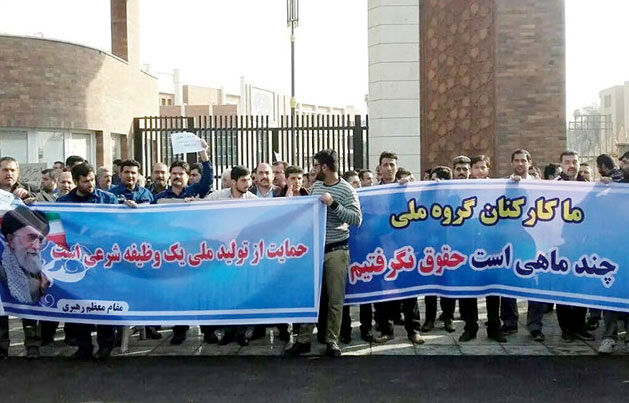 مسئولان حاضر به صحبت با کارگران نیستند