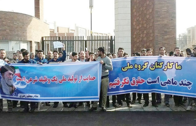 مسئولان حاضر به صحبت با کارگران نیستند