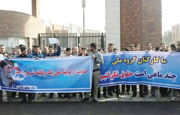 مسئولان حاضر به صحبت با کارگران نیستند