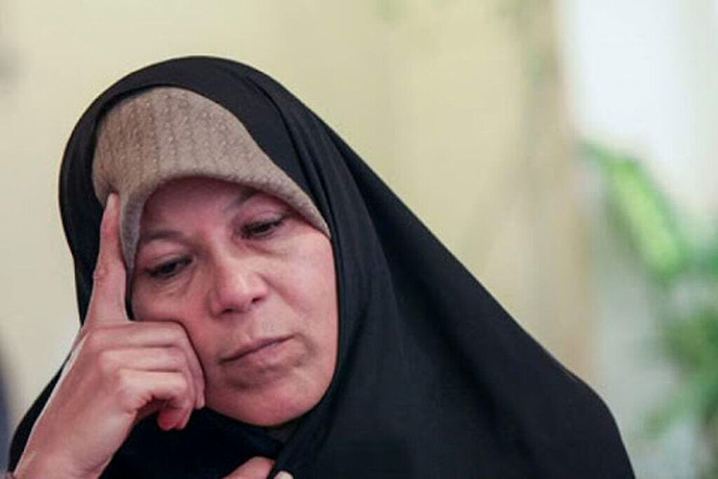 


خواهر ما را هم آزاد کنید