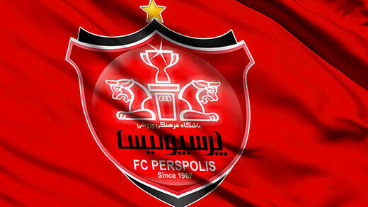 
ارزش باشگاه پرسپولیس ۱۸۰۰ میلیاردتومان برآورد شد
