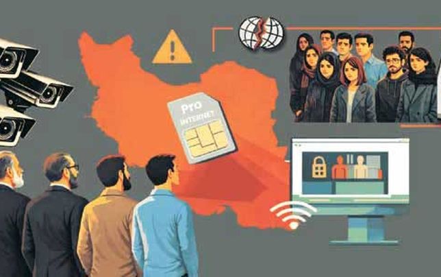 حتی «اینترنت پرو» هم گزینشی و فیلترشده است!