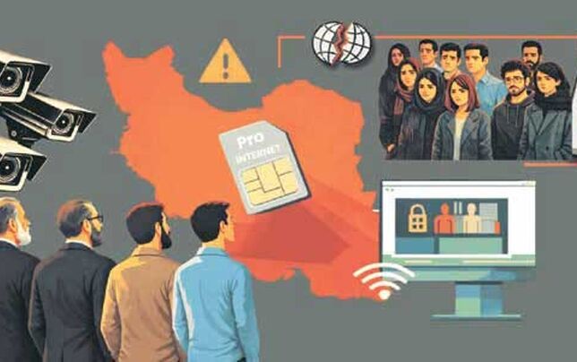 حتی «اینترنت پرو» هم گزینشی و فیلترشده است!