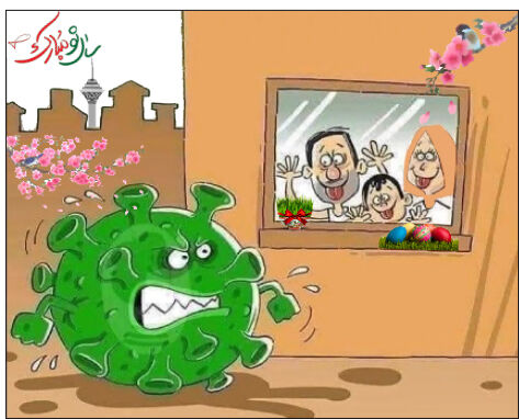 
نوبهار است در آن کوش که «منزل» باشی!