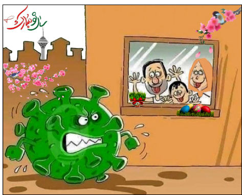 
نوبهار است در آن کوش که «منزل» باشی!