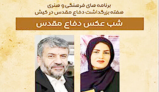 عکاسان جنگ و جبهه مقاومت روایت می‌کنند 