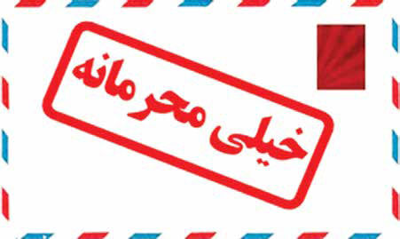مطالبات کارگری با حذف افراد، فراموش نمی‌‌شود