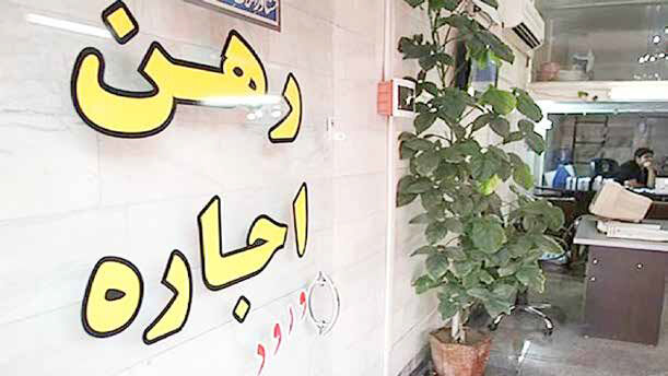 خرد شدن استخوان مستاجران در سایه بی‌اعتنایی دولت