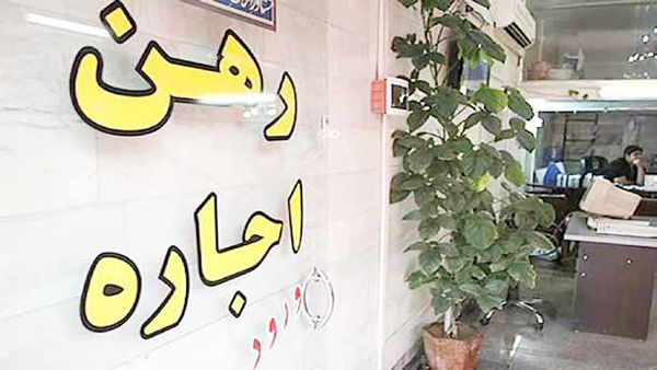 خرد شدن استخوان مستاجران در سایه بی‌اعتنایی دولت