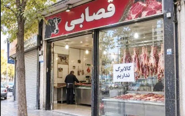 
بازندگان اصلی طرح کالابرگ چه کسانی هستند؟