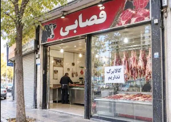 
بازندگان اصلی طرح کالابرگ چه کسانی هستند؟