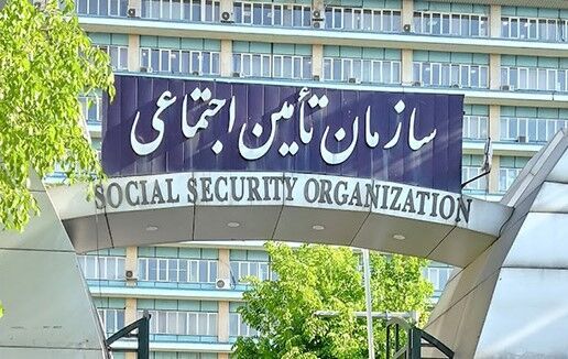 پرداخت بدهی تمامی مراکز درمانی طرف قرارداد تامین‌اجتماعی