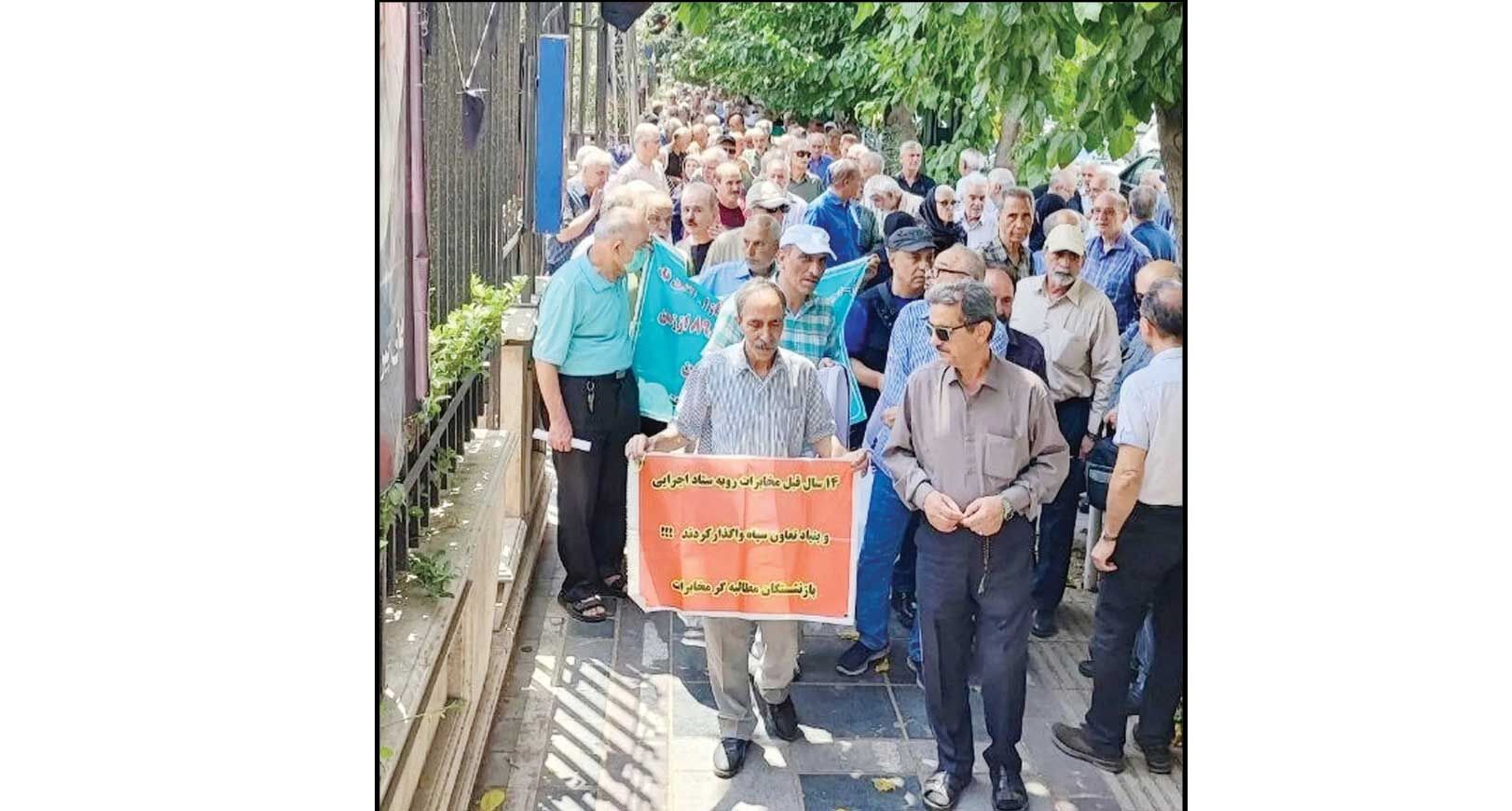 تجمع بازنشستگان مخابرات 

مقابل وزارت ارتباطات