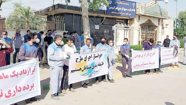 
کارگران پیمانی در مسیر دولت - مجلس سرگردان شده‌اند
