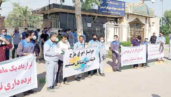 
کارگران پیمانی در مسیر دولت - مجلس سرگردان شده‌اند
