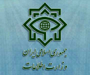 بیانیه‌ وزارت اطلاعات پیرامون حوادث اخیر کشور