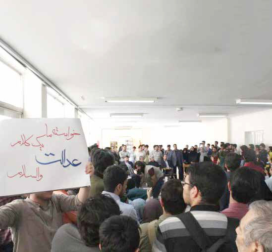 
احکام سنگین دانشجویان 
زیر سایه عناوین پرطمطراق