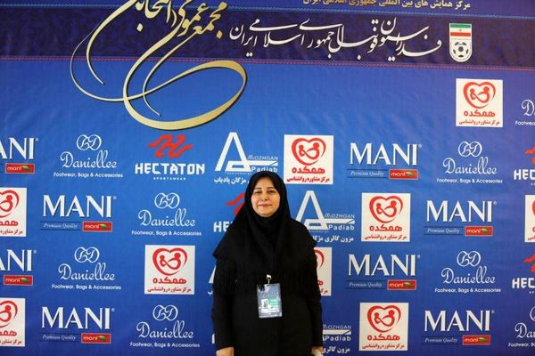 عضویت موسوی در کمیته زنان AFC