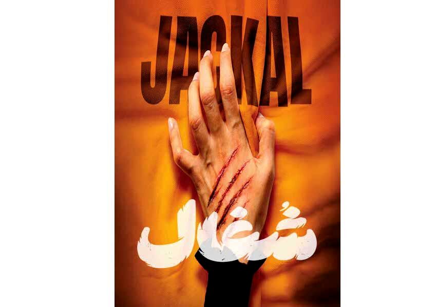 چرا سریالی که منتقدان نمی‌پسندند، در میان مردم محبوب می‌شود؟