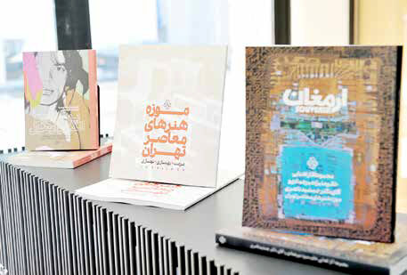 
تورق گنجینه ملی 