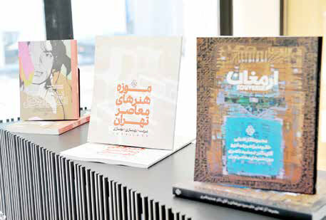 
تورق گنجینه ملی 