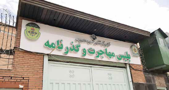 ماندن به ضرب پول؛ نشد به جبر و زور