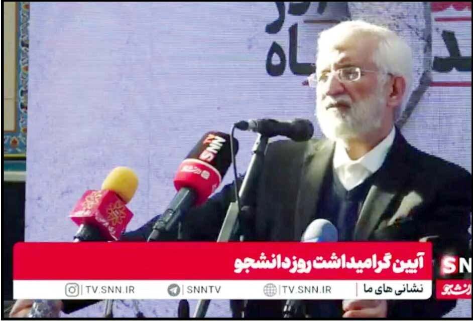 
شعار پیروزی و واقعیت شکست