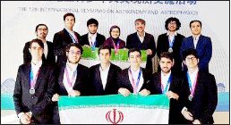 ۱۹ مدال طلا در المپیاد جهانی نجوم و اخترفیزیک 