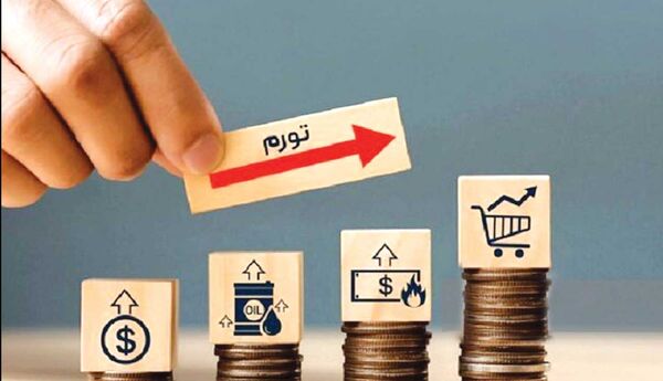 
تورم آذرماه نشان‌دهنده افزایش فشار مالی بر خانوارهاست