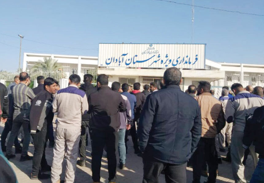 تجمع کارگران پتروشیمی آبادان 

مقابل فرمانداری