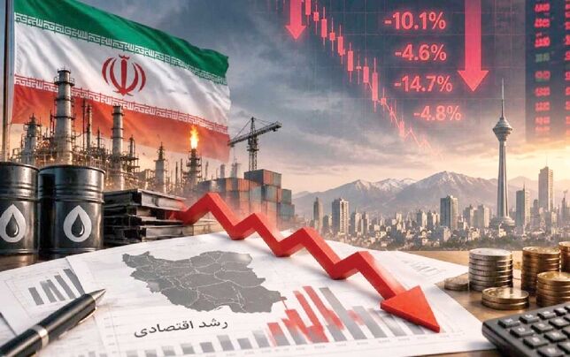 
با هفت ماه رشد منفی اقتصاد ایران به کدام سو می‌رود؟