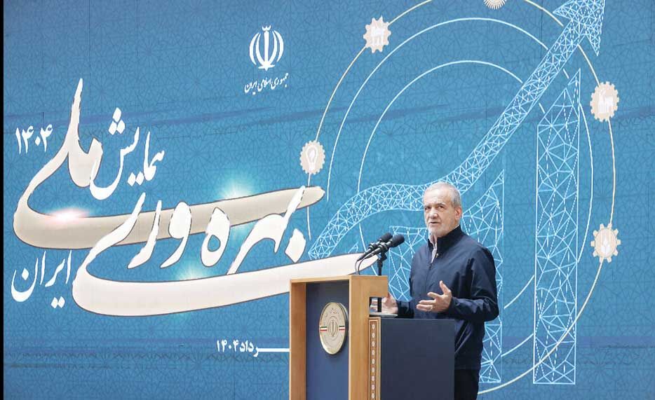 باید تغییر کنیم تا کشوری پیشرو بسازیم
