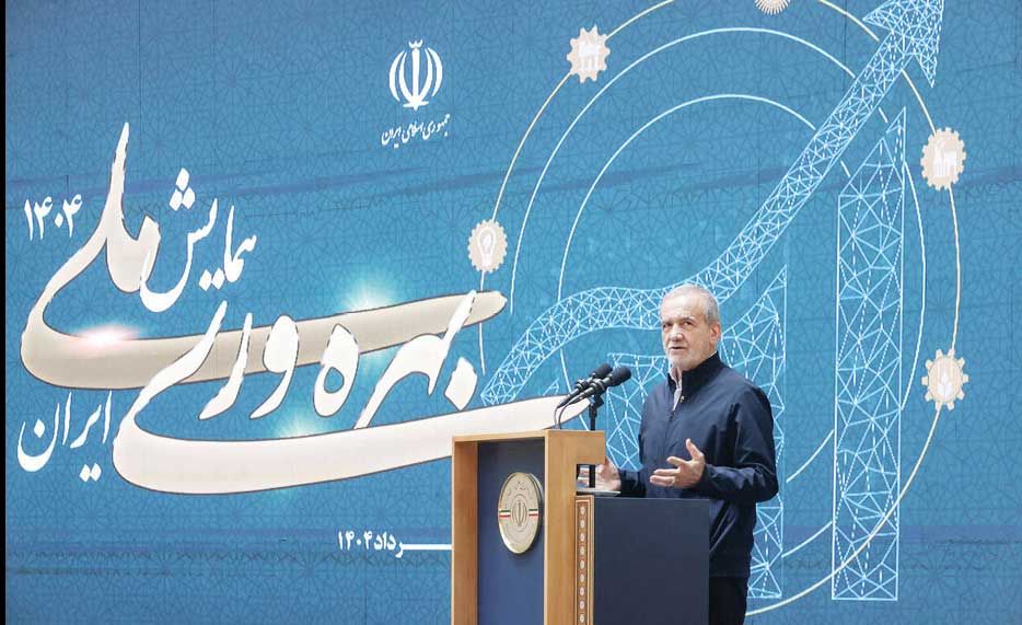 باید تغییر کنیم تا کشوری پیشرو بسازیم