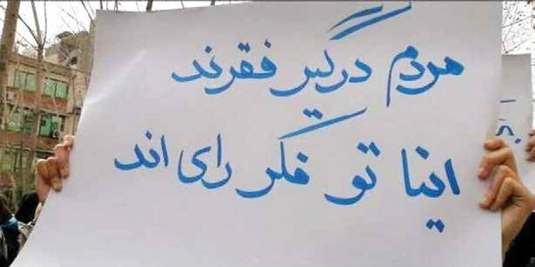 قهر بزرگ در انتظار انتخابات 1402؟