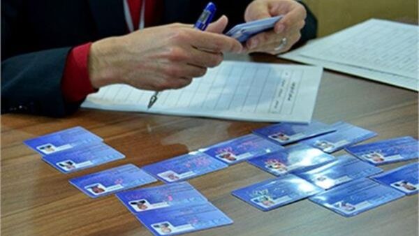 میلیاردها دلار ارز بازنگشته در گرو کارت های بازرگانی است؟
