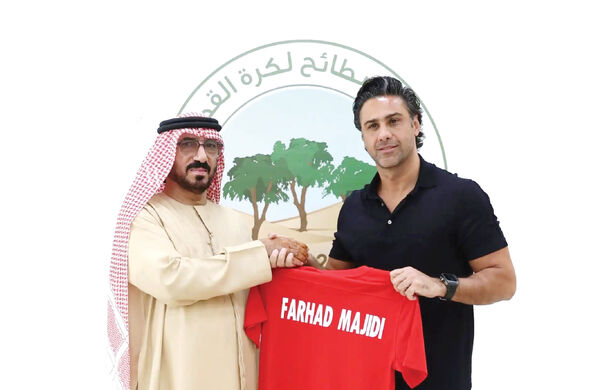 بازگشت به نیمکت