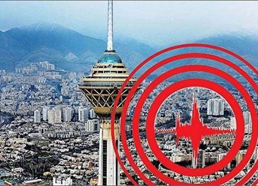 آمادگی ۱۸ درصدی تهران برای زلزله