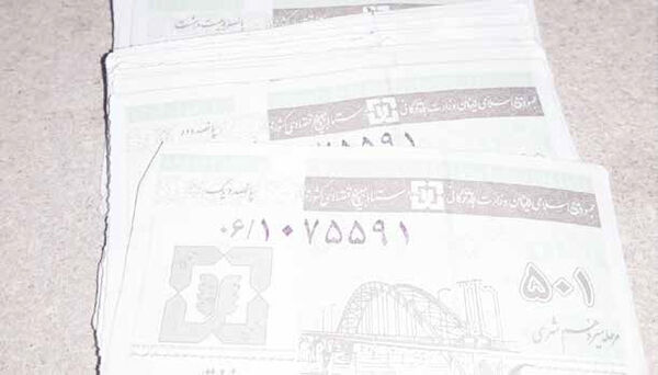 
فقرزدایی نخ‌نما!