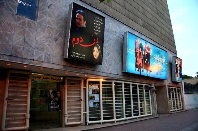 یک سینمای قدیمی دیگر هم تعطیل شد