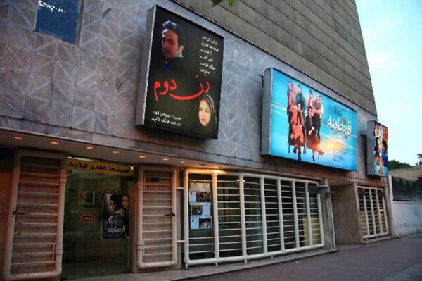 یک سینمای قدیمی دیگر هم تعطیل شد
