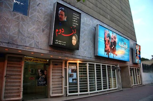 یک سینمای قدیمی دیگر هم تعطیل شد